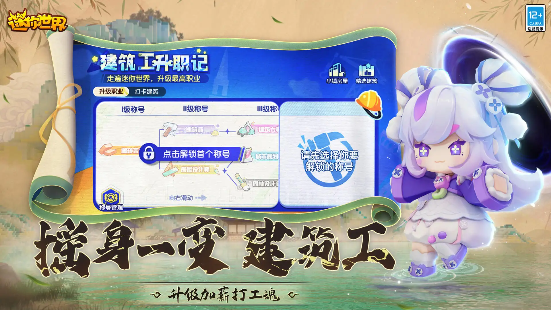 垃圾不够烧真相调查