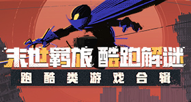 白鹿费加罗月刊封面预告