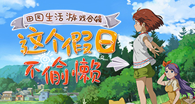 新品发布